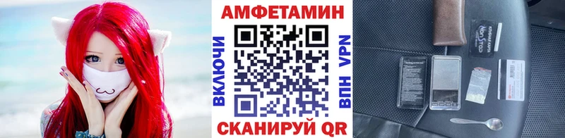 цена наркотик mega ТОР Первитин Декстрометамфетамин 99.9% Топки