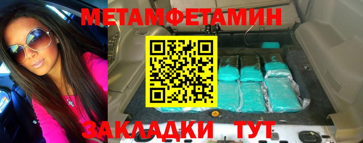 Первитин Декстрометамфетамин 99.9% Топки