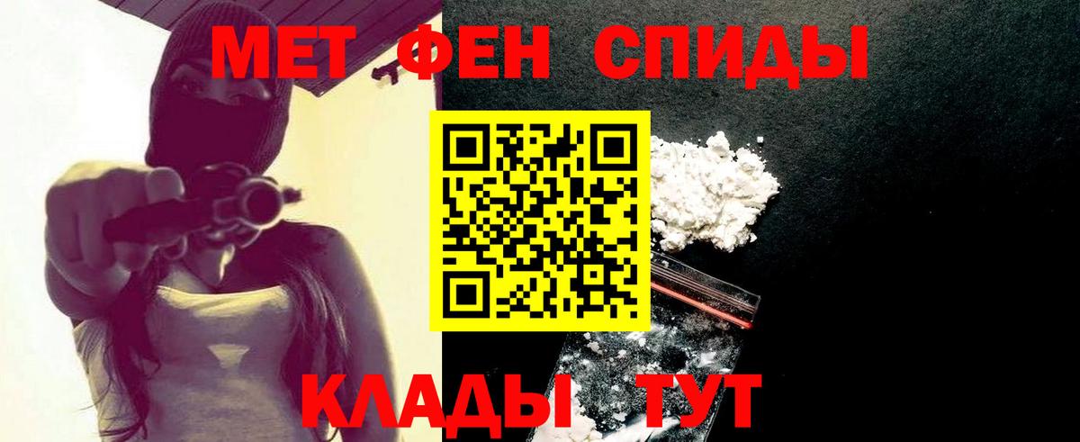 Топки  Первитин мет  Вход с VPN  Первитин мет 