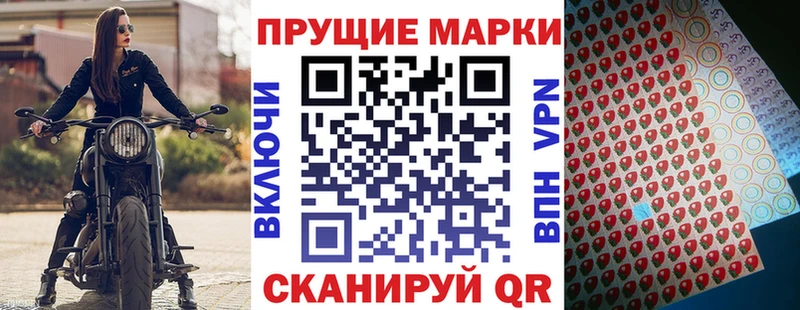 Марки 25I-NBOMe 1500мкг  блэк спрут вход  Топки 