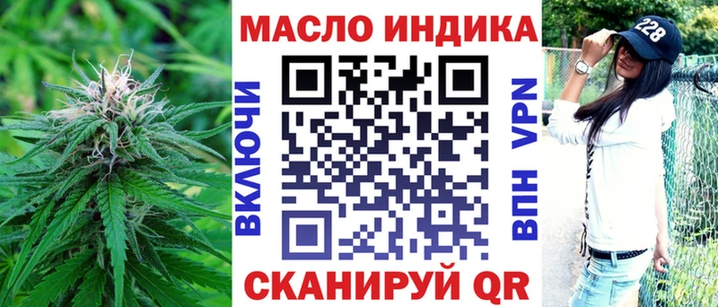 ТГК Wax  купить наркотик  Топки 
