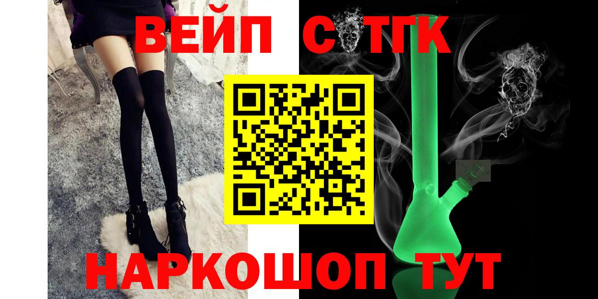 Дистиллят ТГК THC oil  ТГК концентрат  Вход с VPN  Топки 