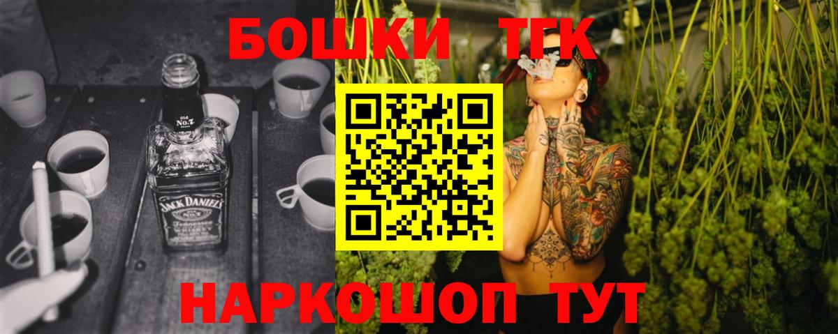 Каннабис индика  Марихуана SATIVA & INDICA  Вход с VPN  Топки 